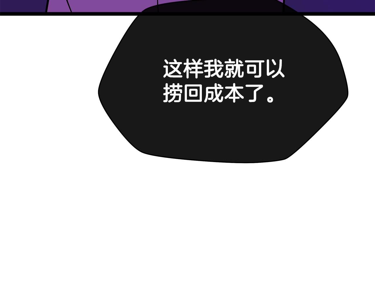 第82话 地狱之火157