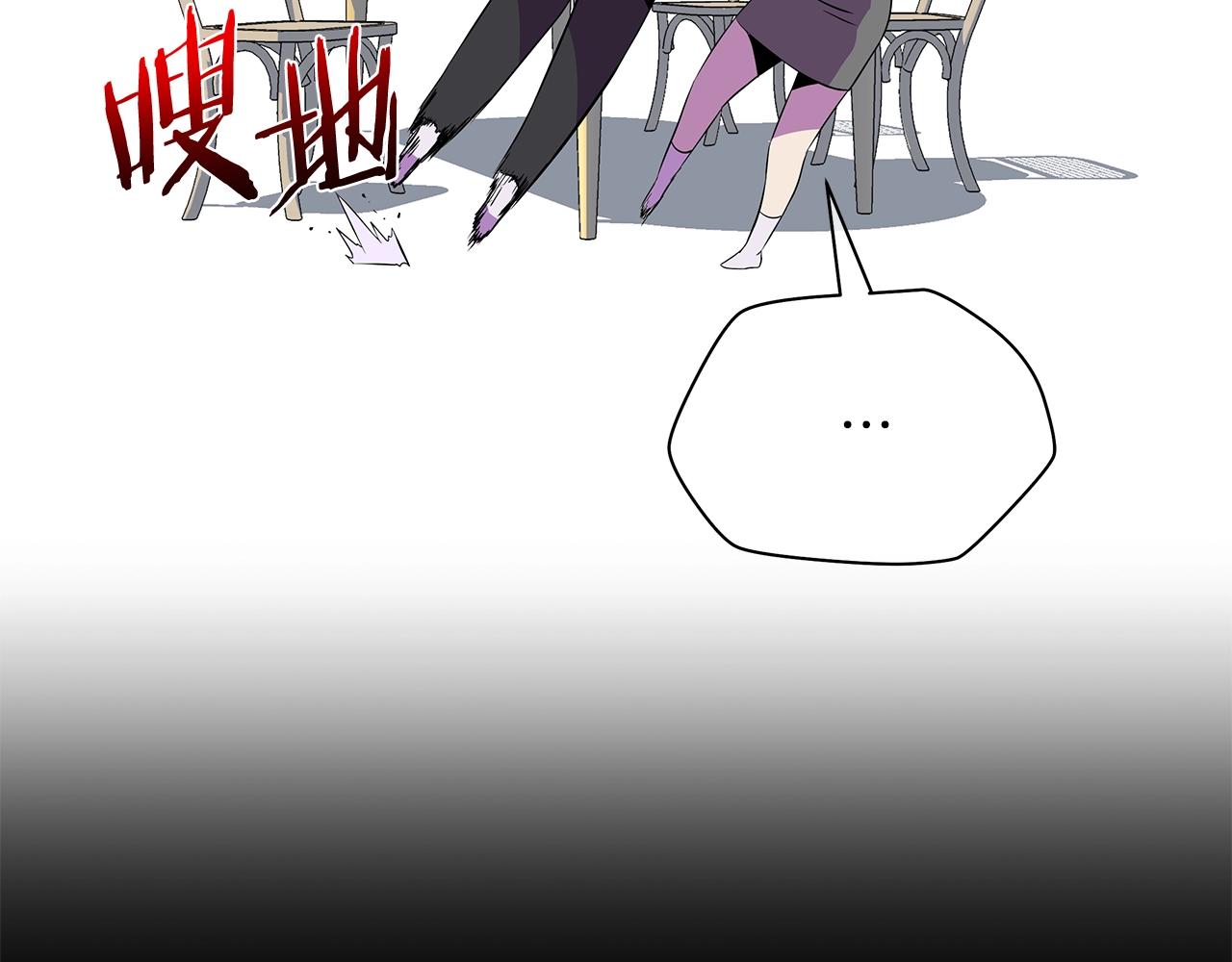 第99话 拯救世界的心117