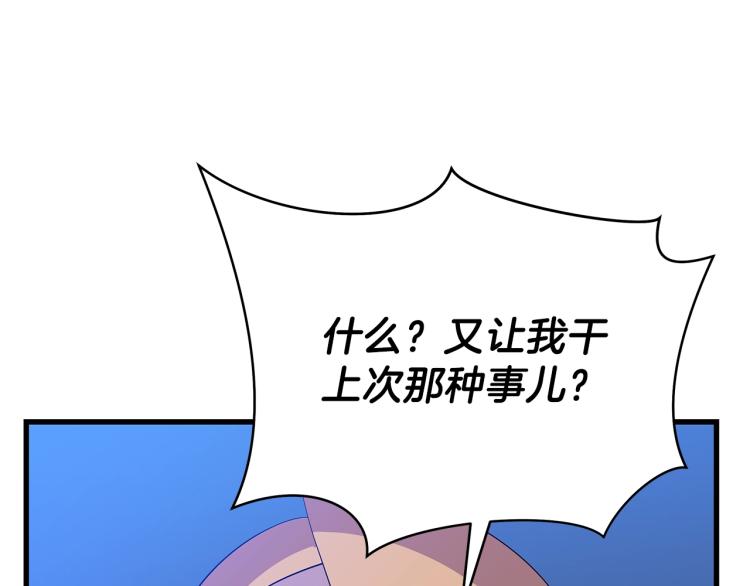 第67话 火力128