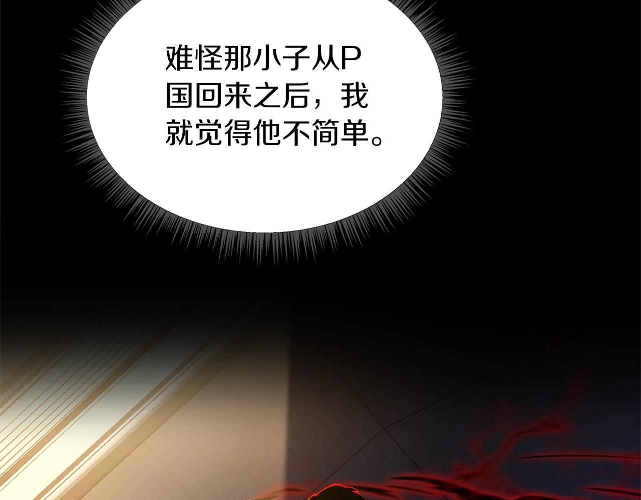 第110话 畅快战斗53