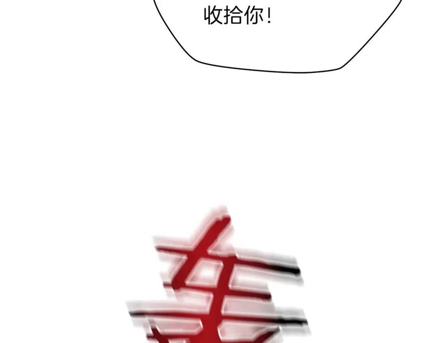 第29话 生死之间180
