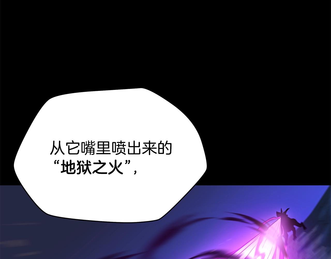 第81话 地狱犬44