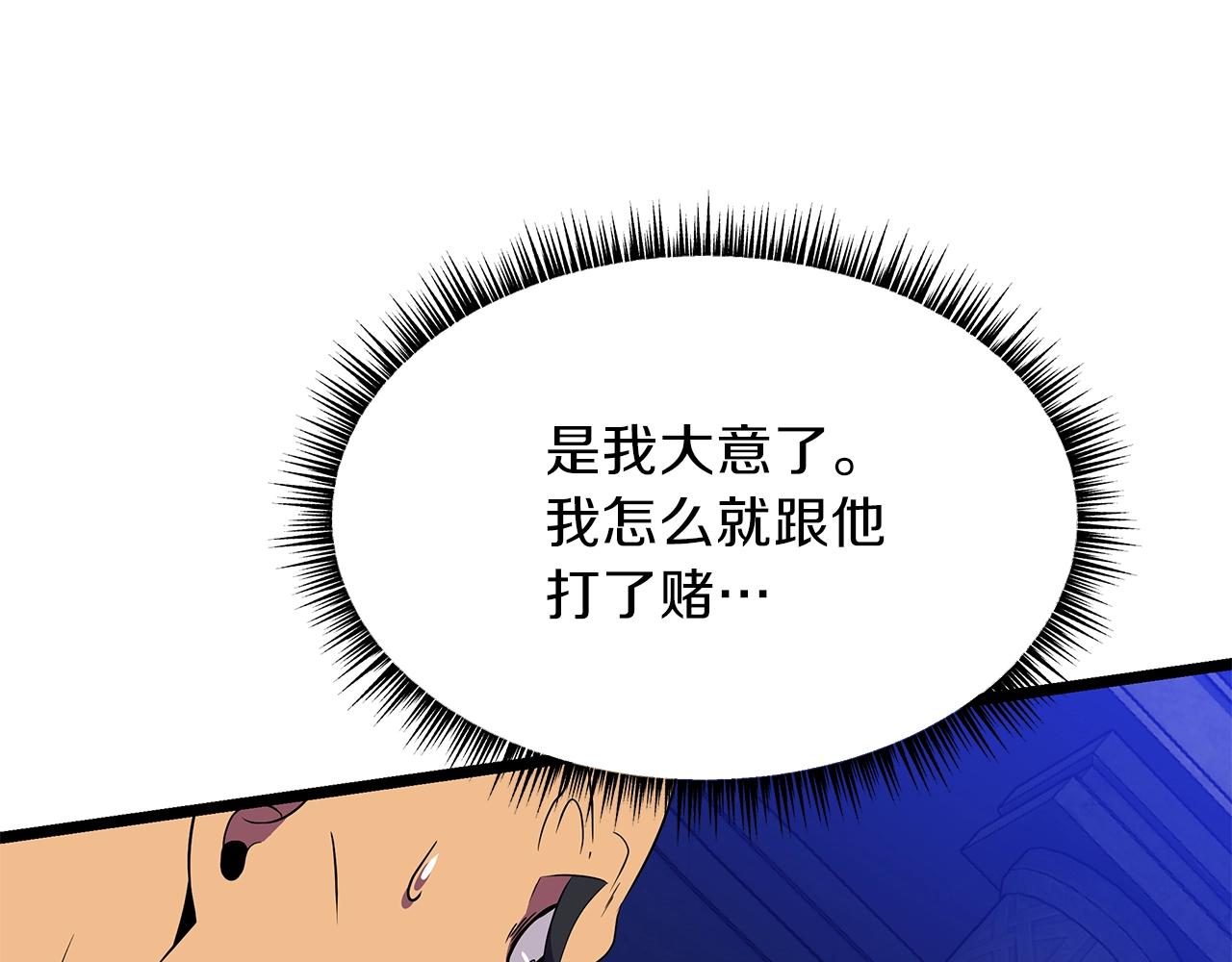 第88话 演示84