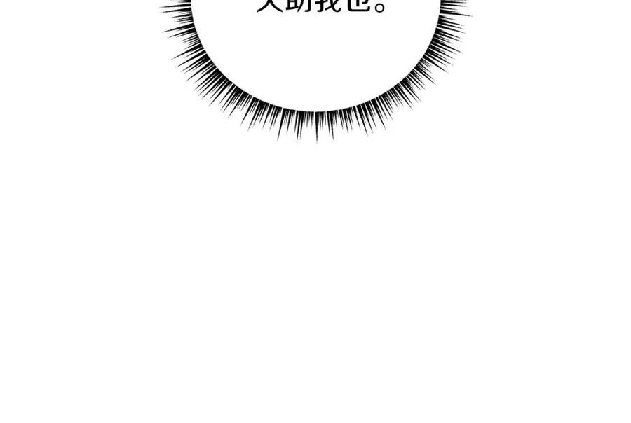 第37话 猎物的底牌120