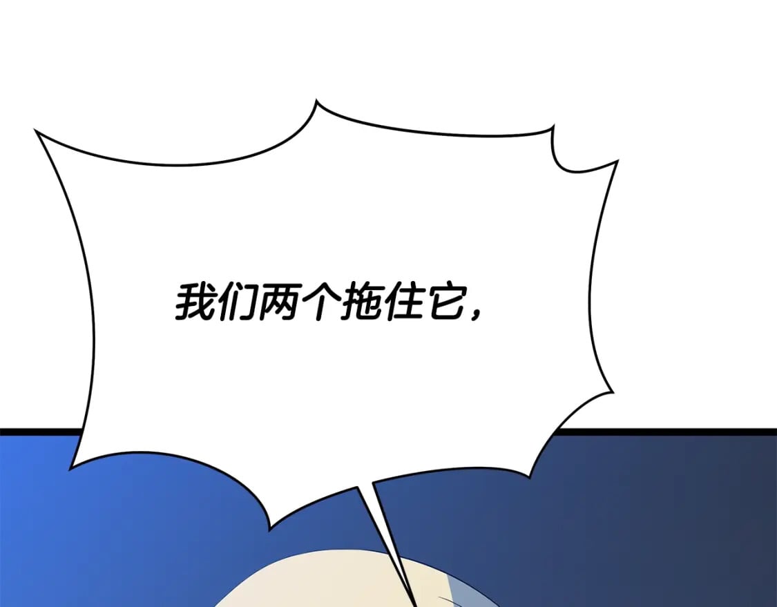 第130话 黑龙boss125