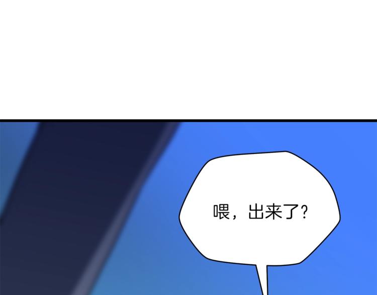 第46话 相遇之地下城42