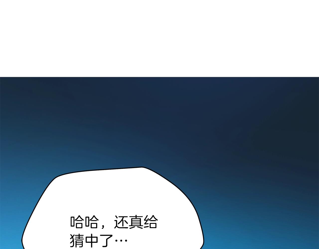 第79话 独自狩猎109