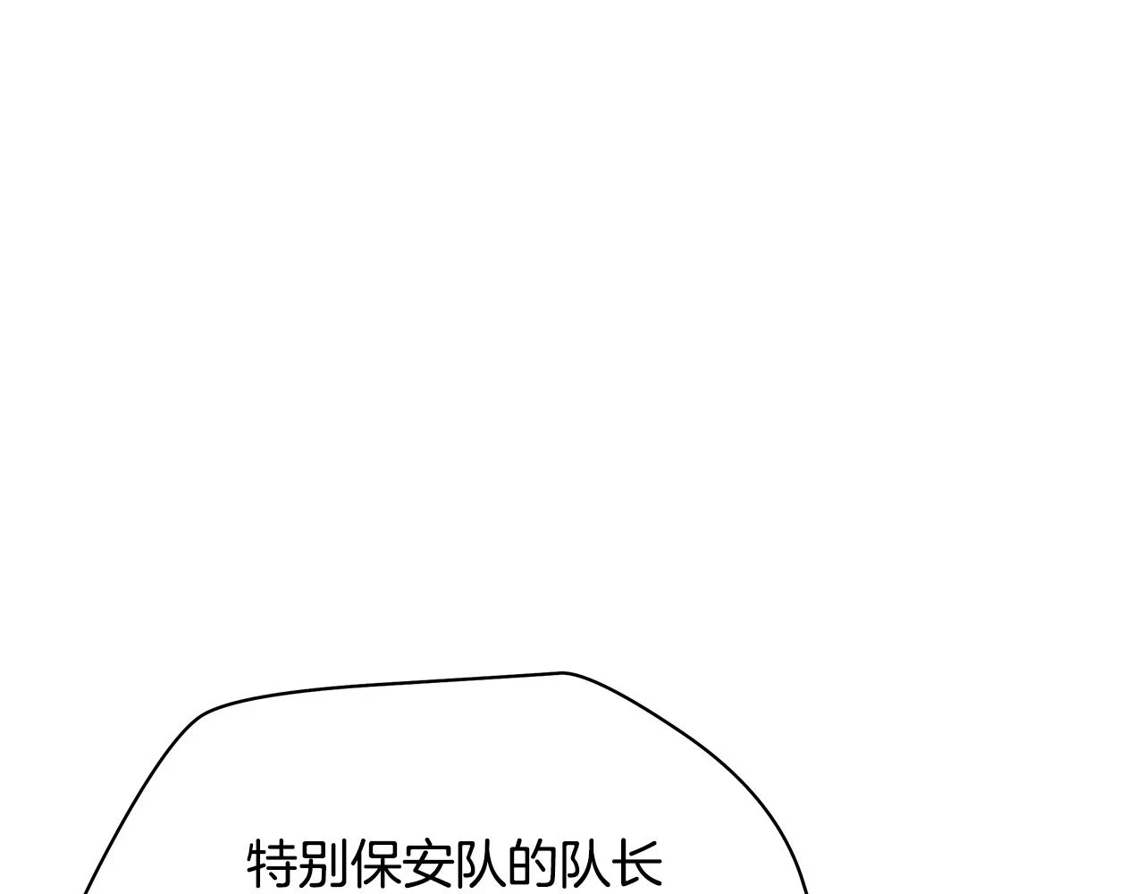 第119话 筹码183
