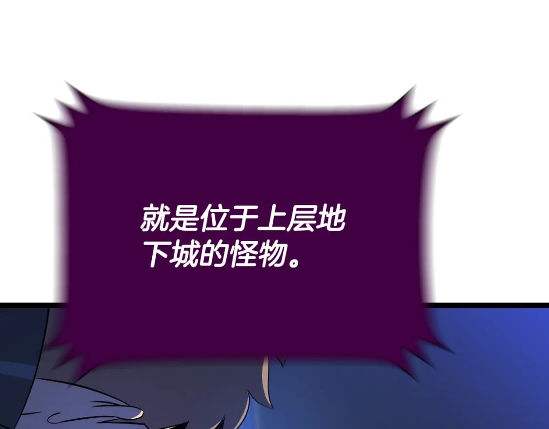 完结话 正轨43