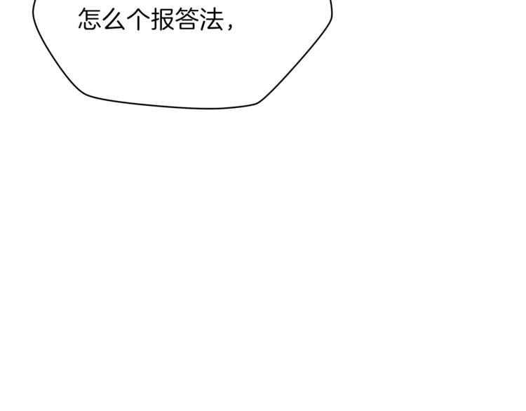 第49话 赠予之法215
