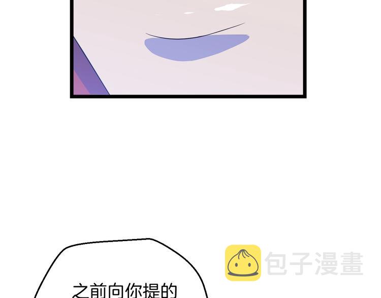第4话 血毒术63