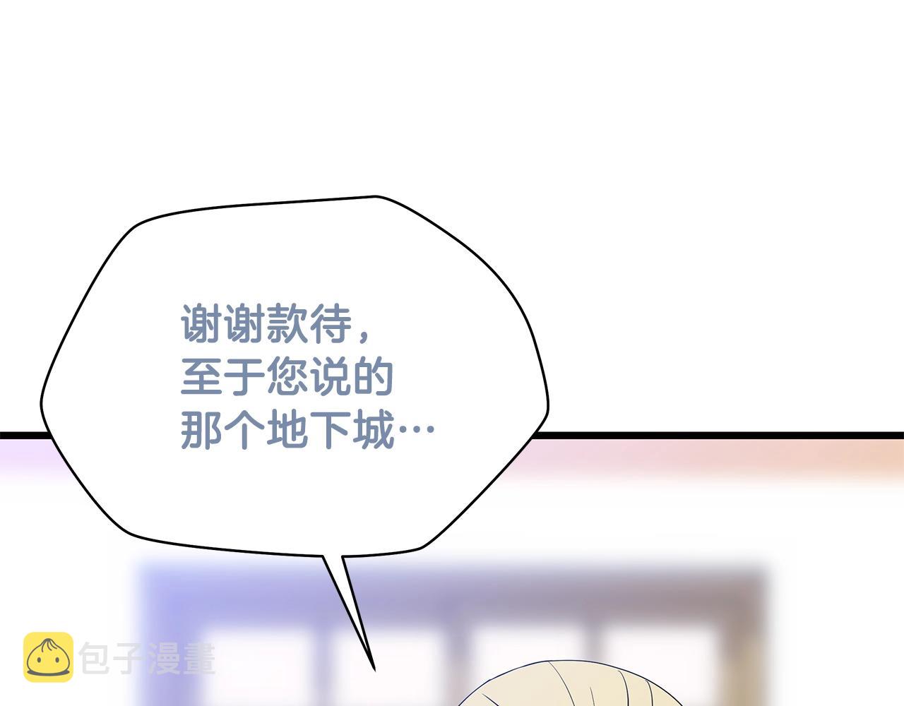 第78话 4层地下城66