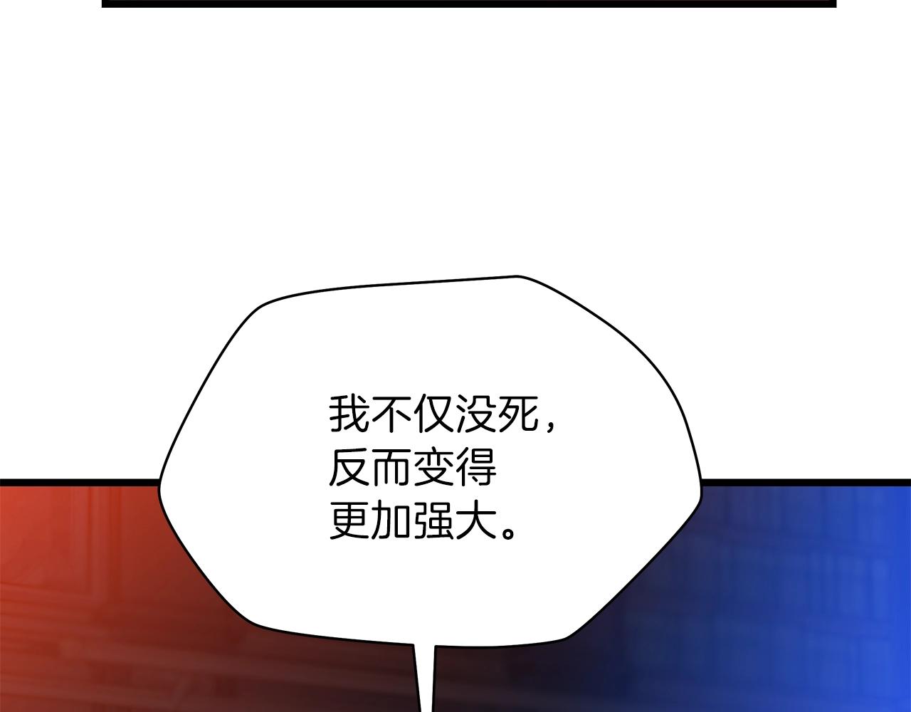 第80话 导向168