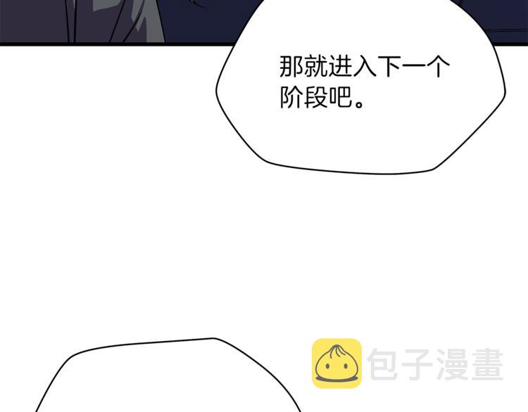 第58话 寒林的暴徒124