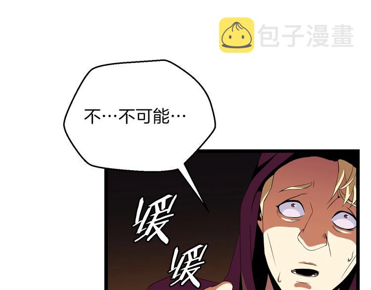 第6话 哥布林族长49