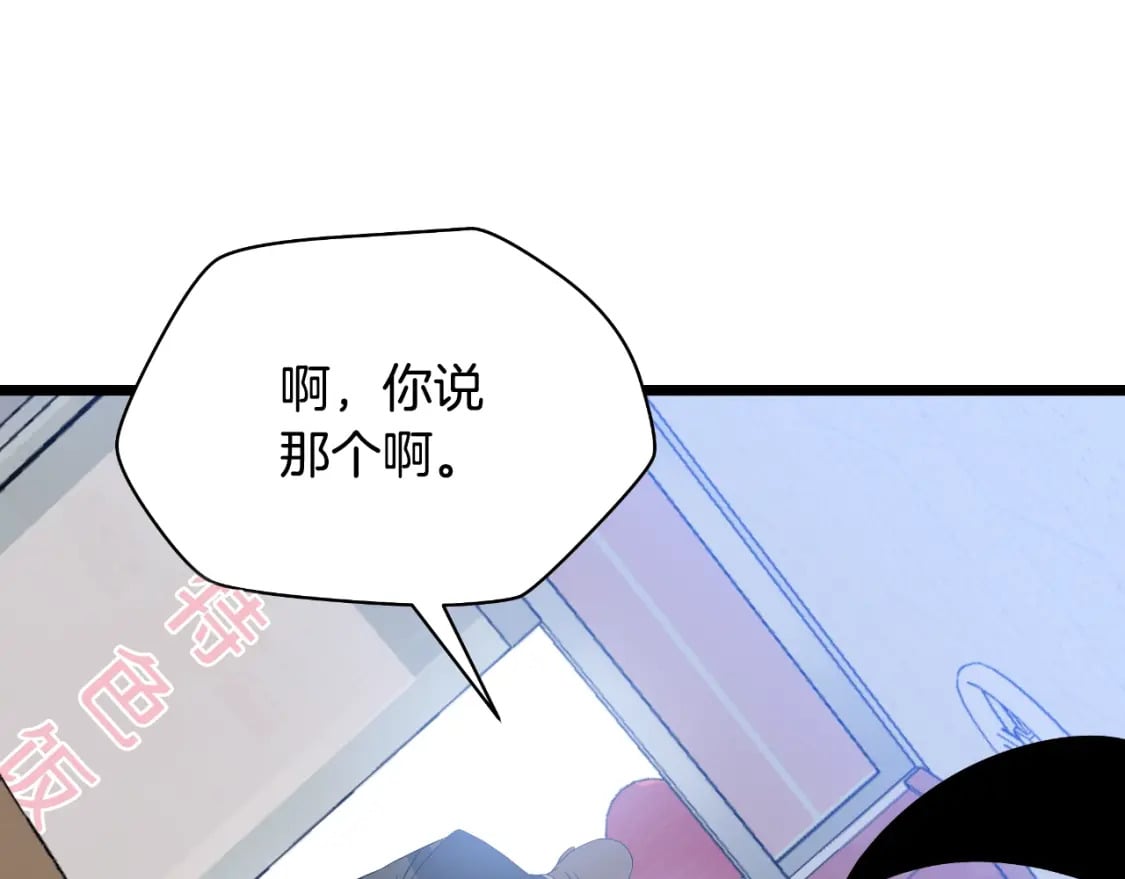 完结话 正轨267