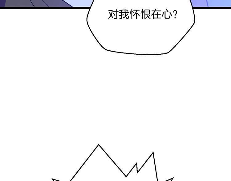 第4话 血毒术47