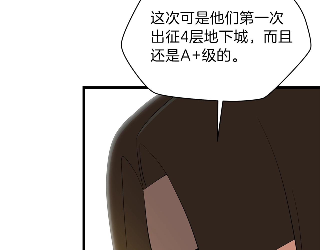 第79话 独自狩猎73