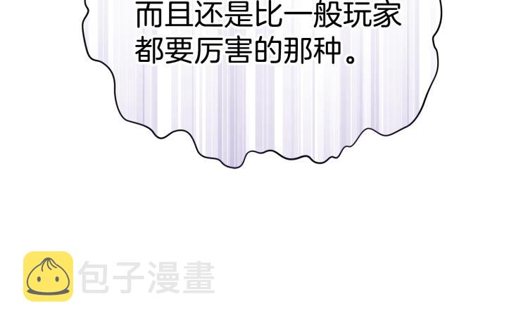 第68话 排名第一70