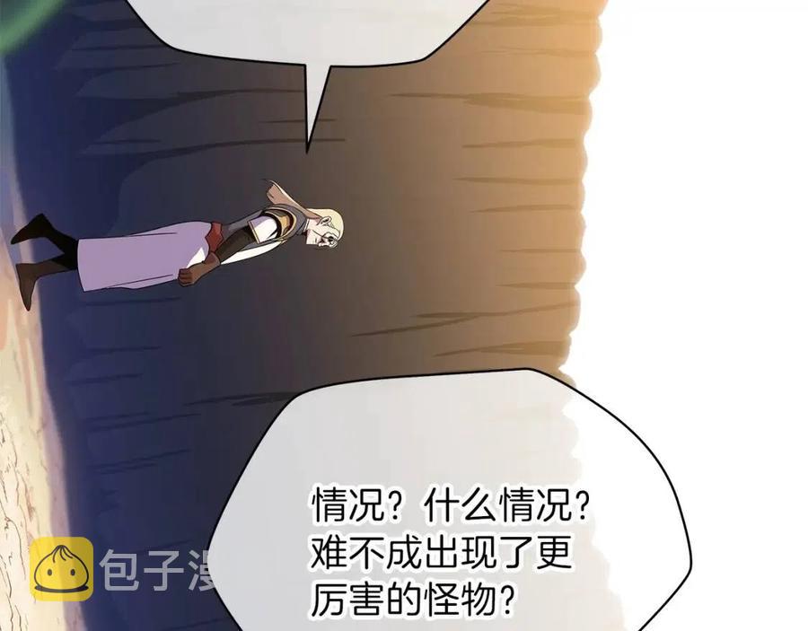 第34话 陷阱25