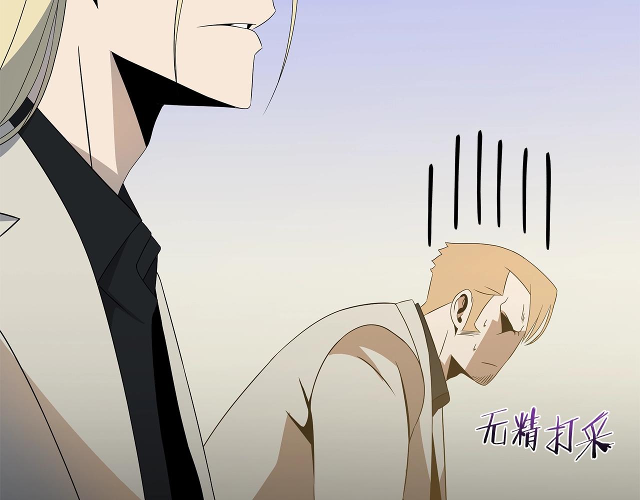 第85话 讨价还价89