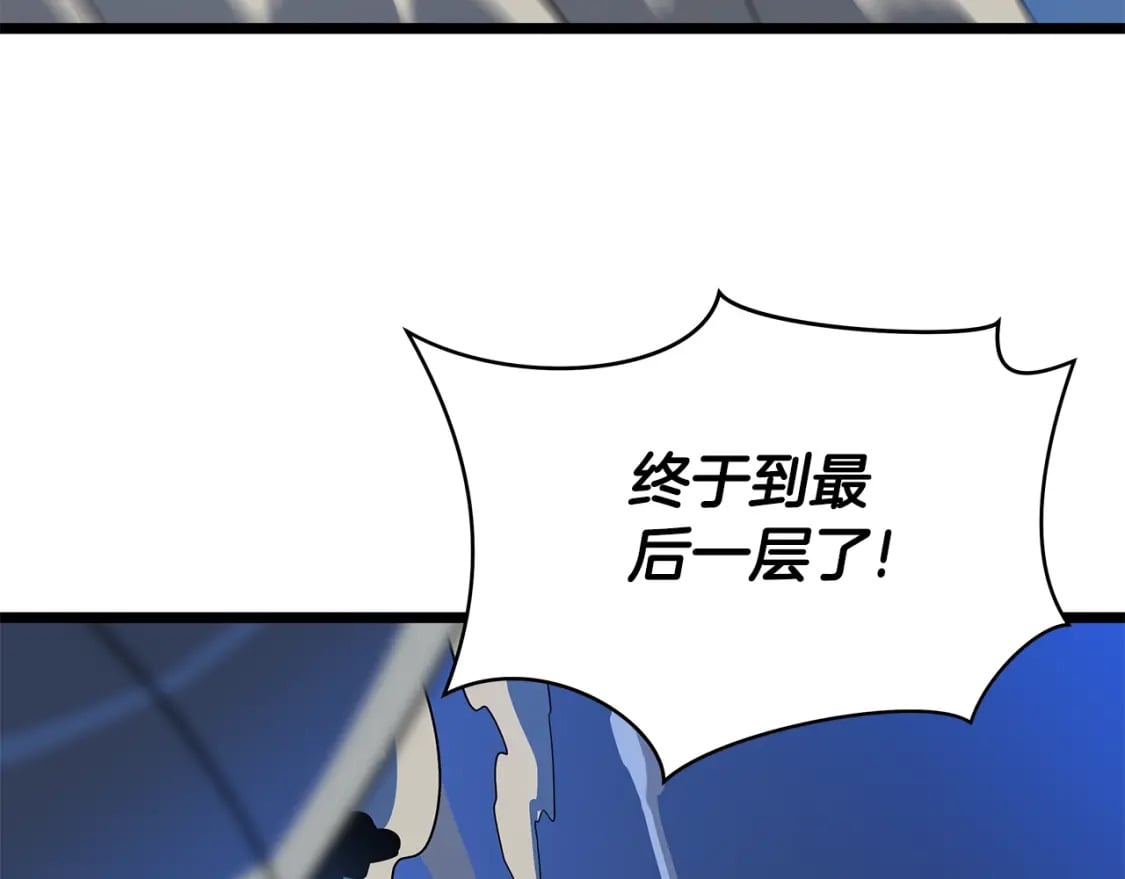 第129话 召唤此龙126