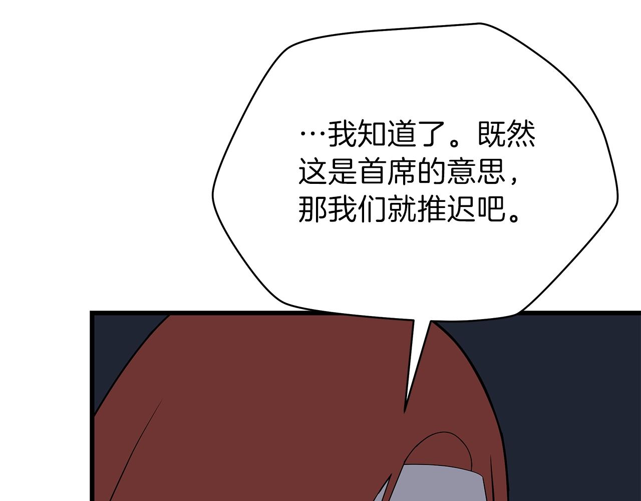 第72话 我点我自己136