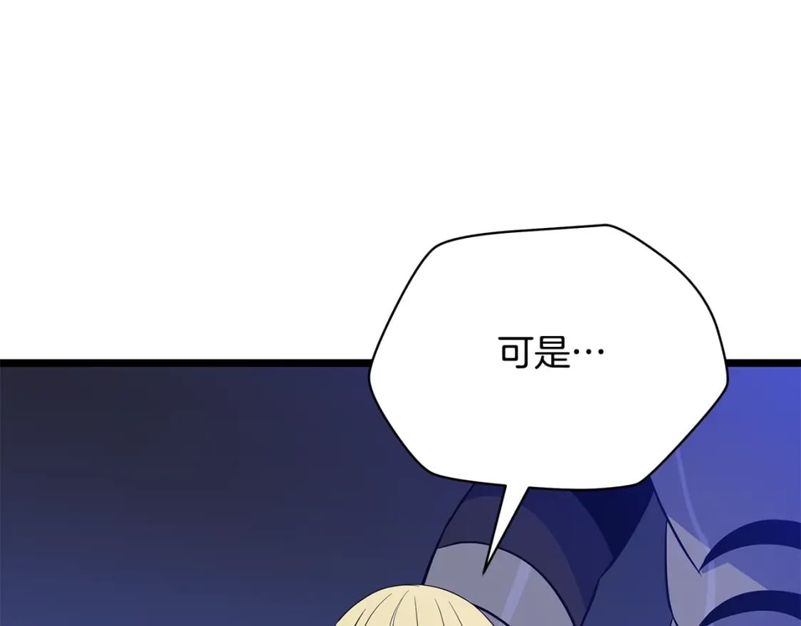 第139话 打破结界45