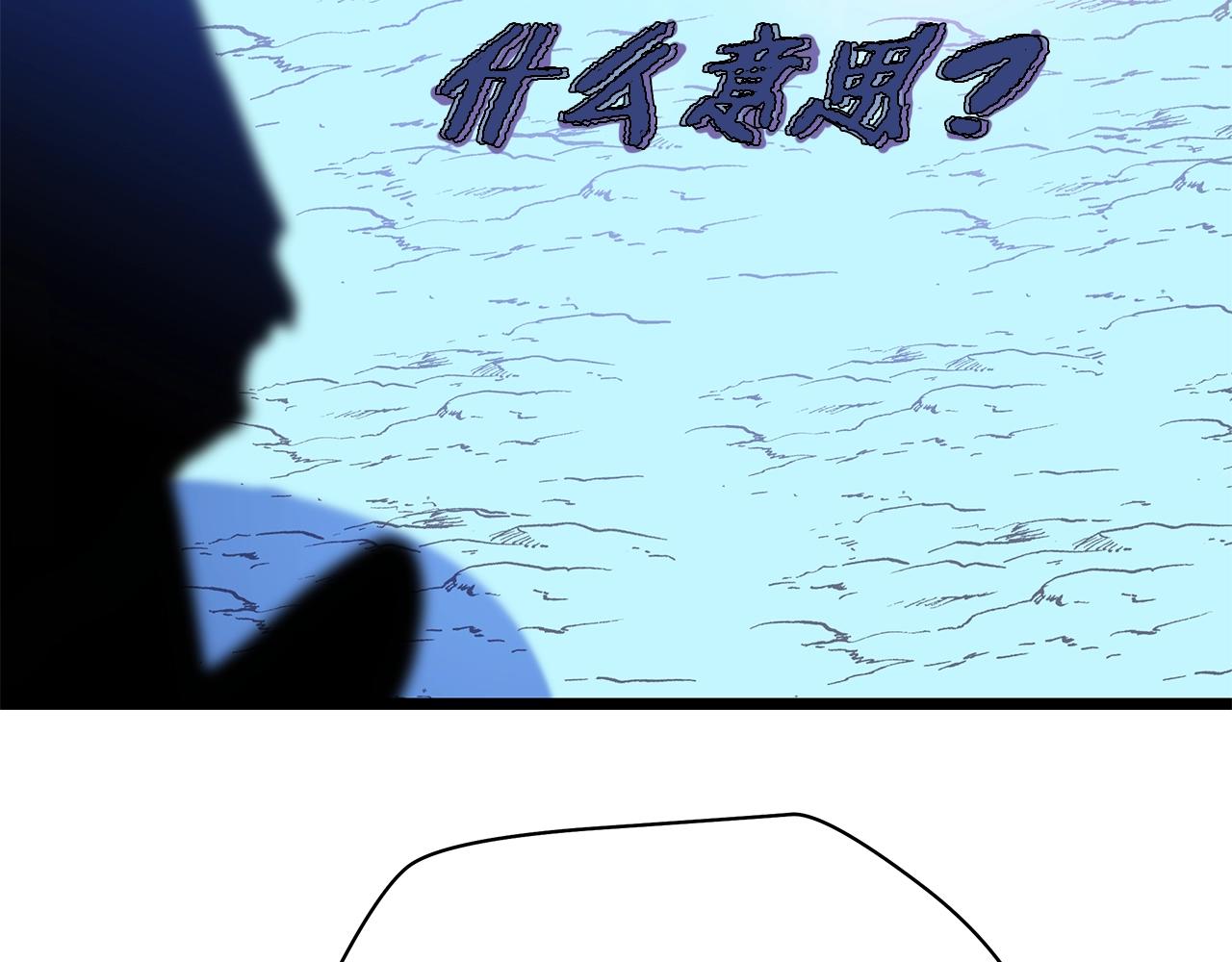 第96话 借刀杀人184