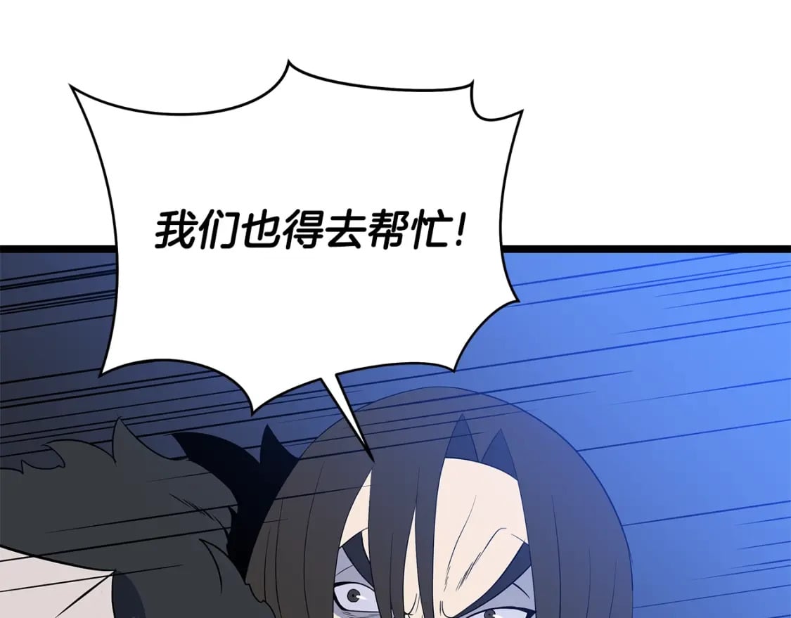 第128话 和主人一样恶毒25