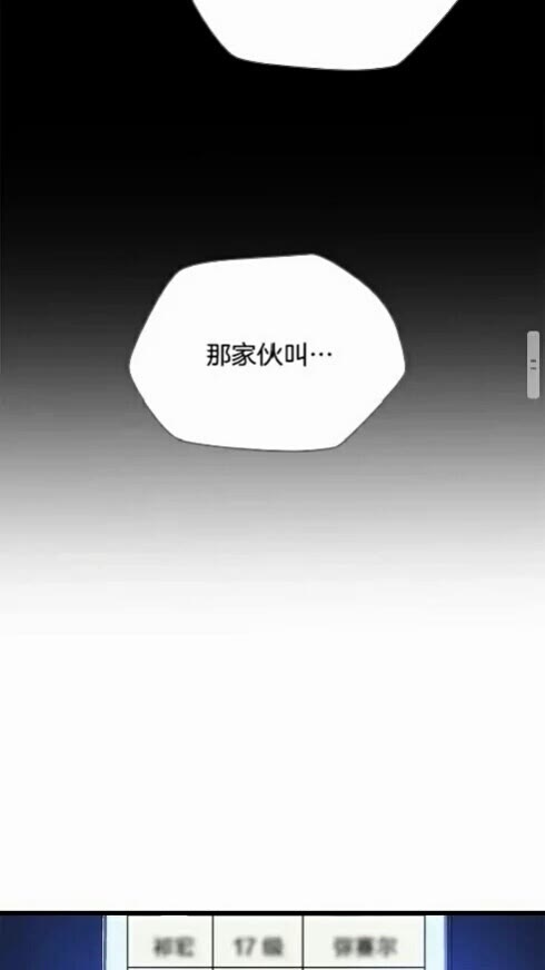 第20话 下一步计划37