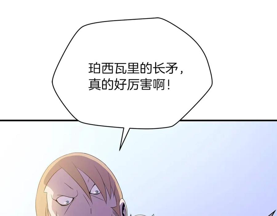 第62话 凡高的手镯32
