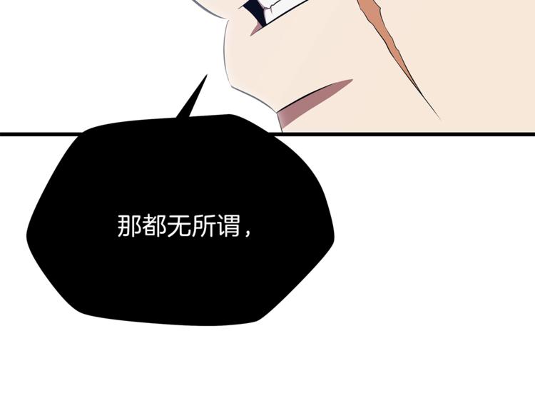 第42话 陷阱38