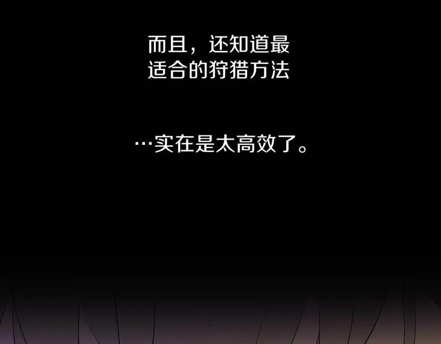 第50话 老刷怪王了164