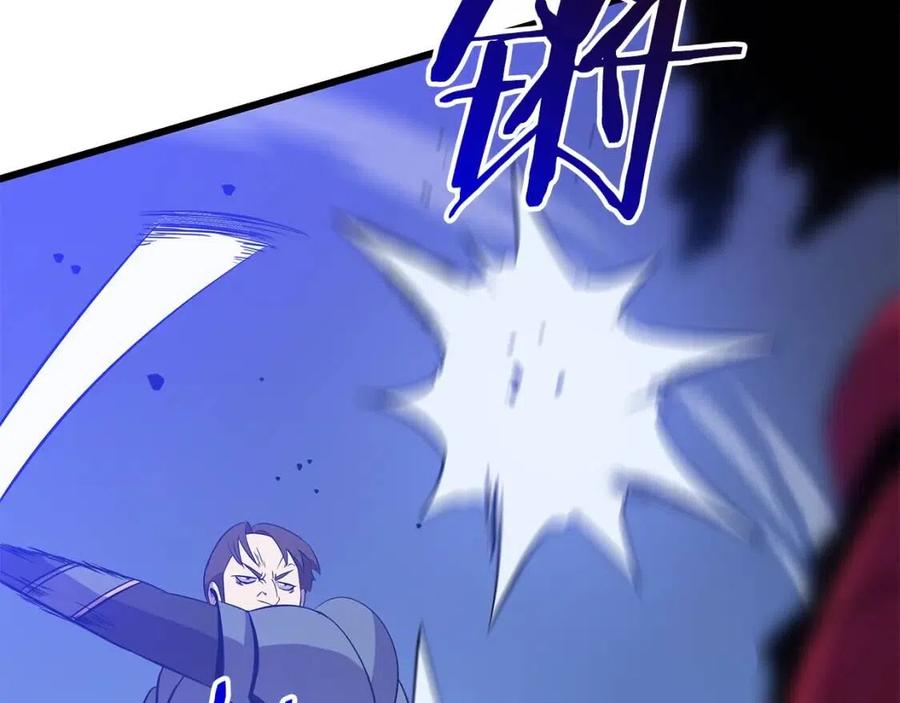 第52话 擒贼先擒王123