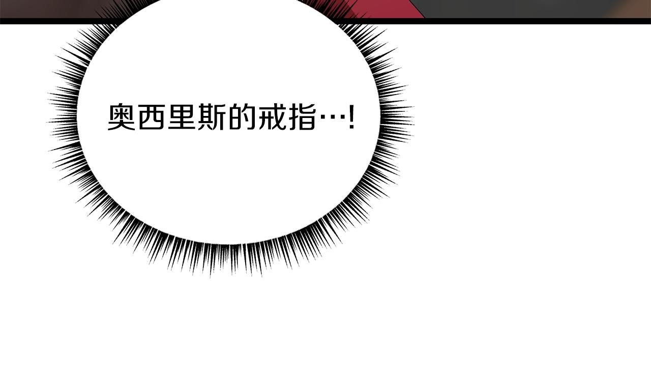 第94话 冥界之人52