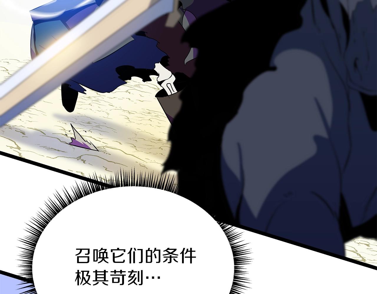 第95话 暗处95