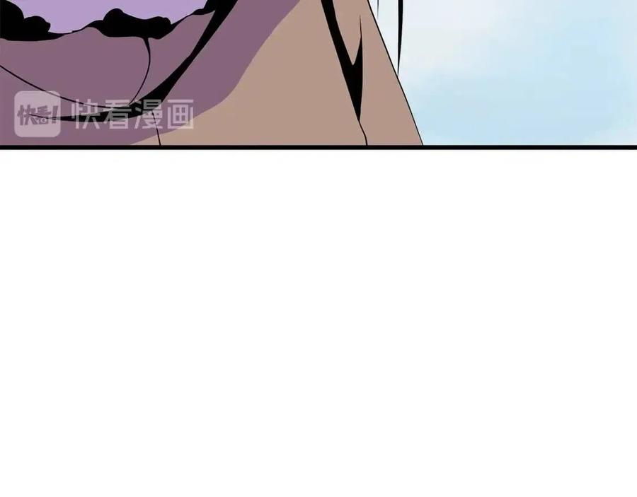 第47话 气场全开95