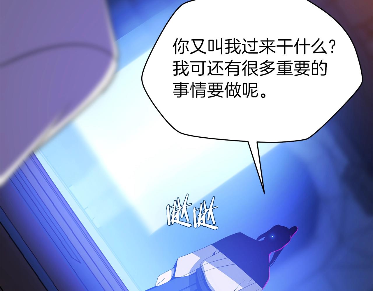 第93话 战利品168