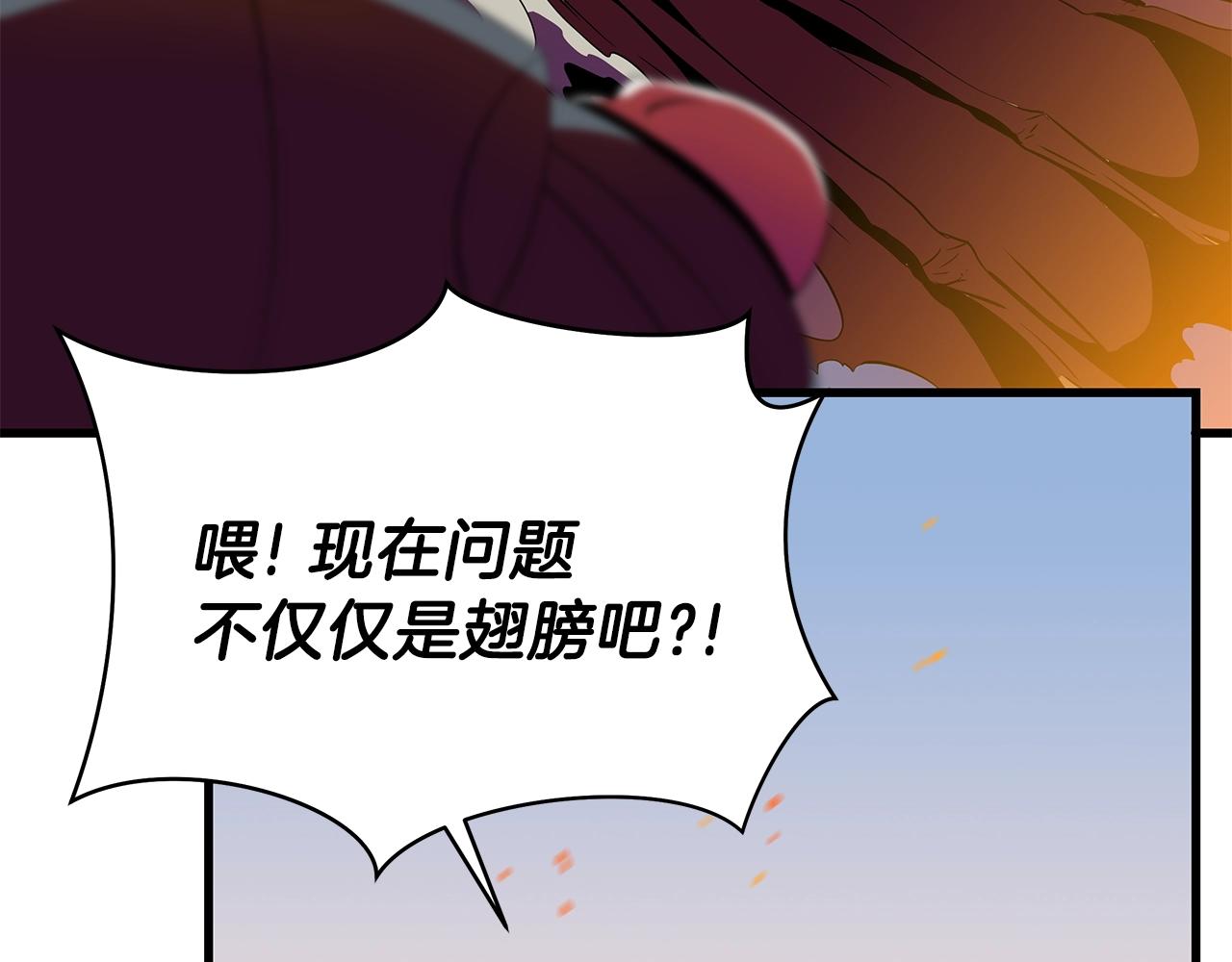第75话 讨伐幼龙128