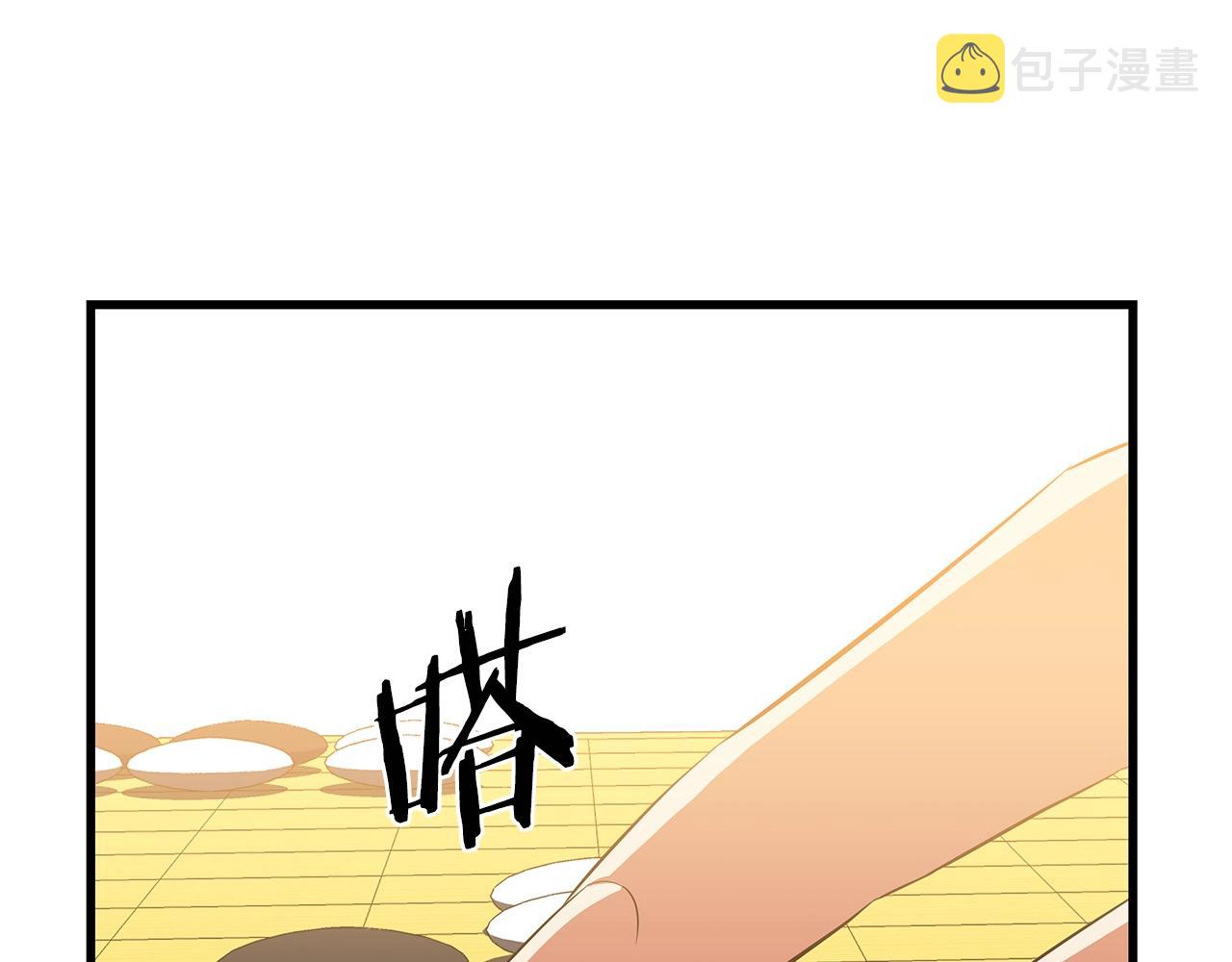 第76话 死亡威胁134