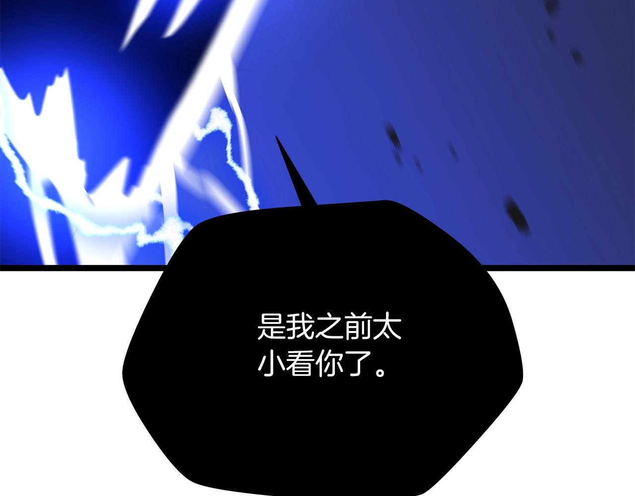 第110话 畅快战斗65