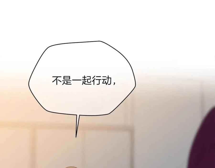 第55话 死士之王112