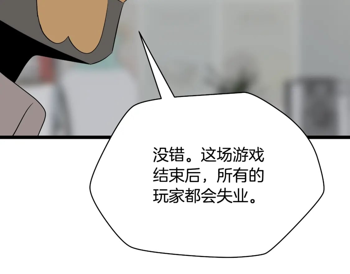 完结话 正轨228
