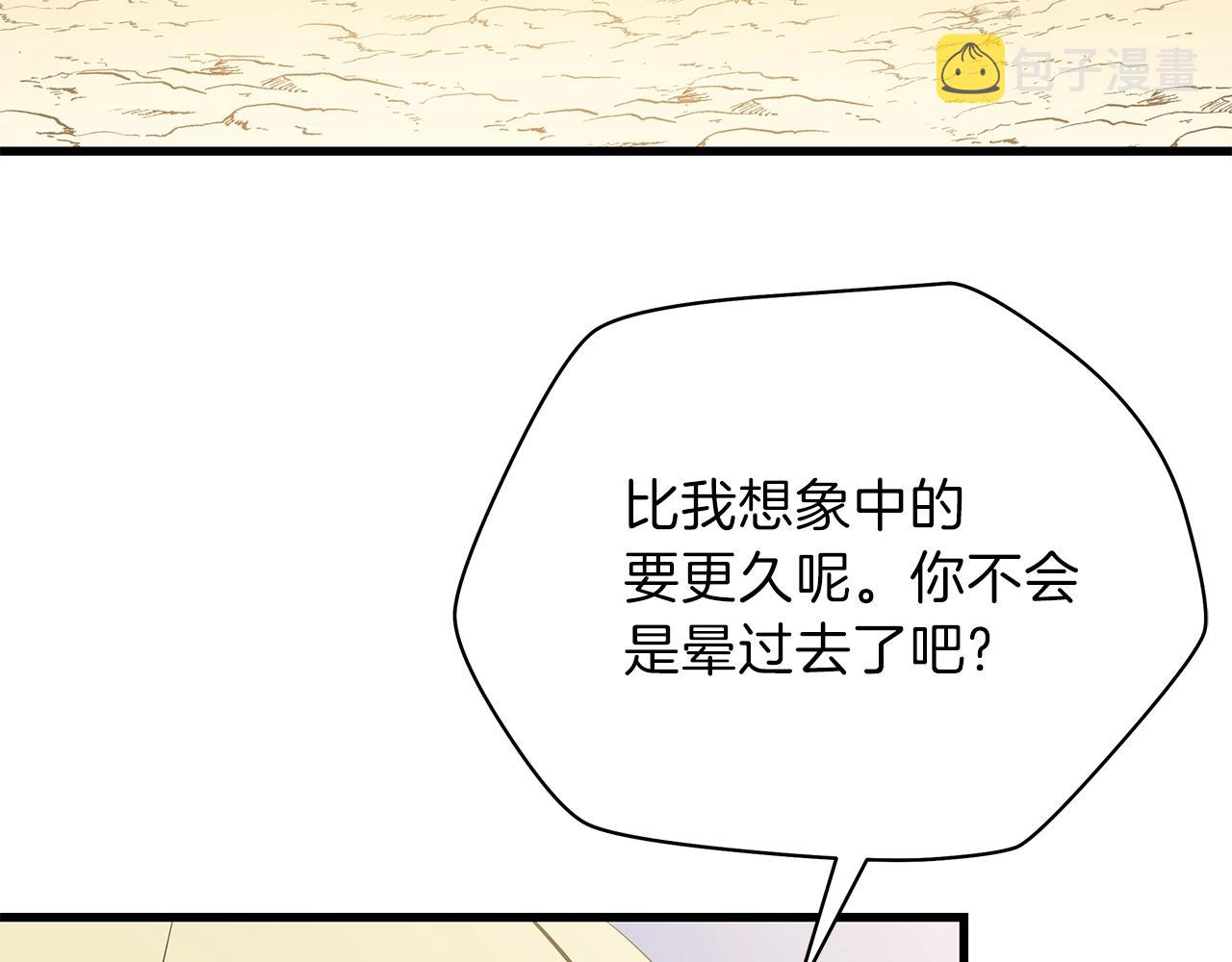 第76话 死亡威胁103
