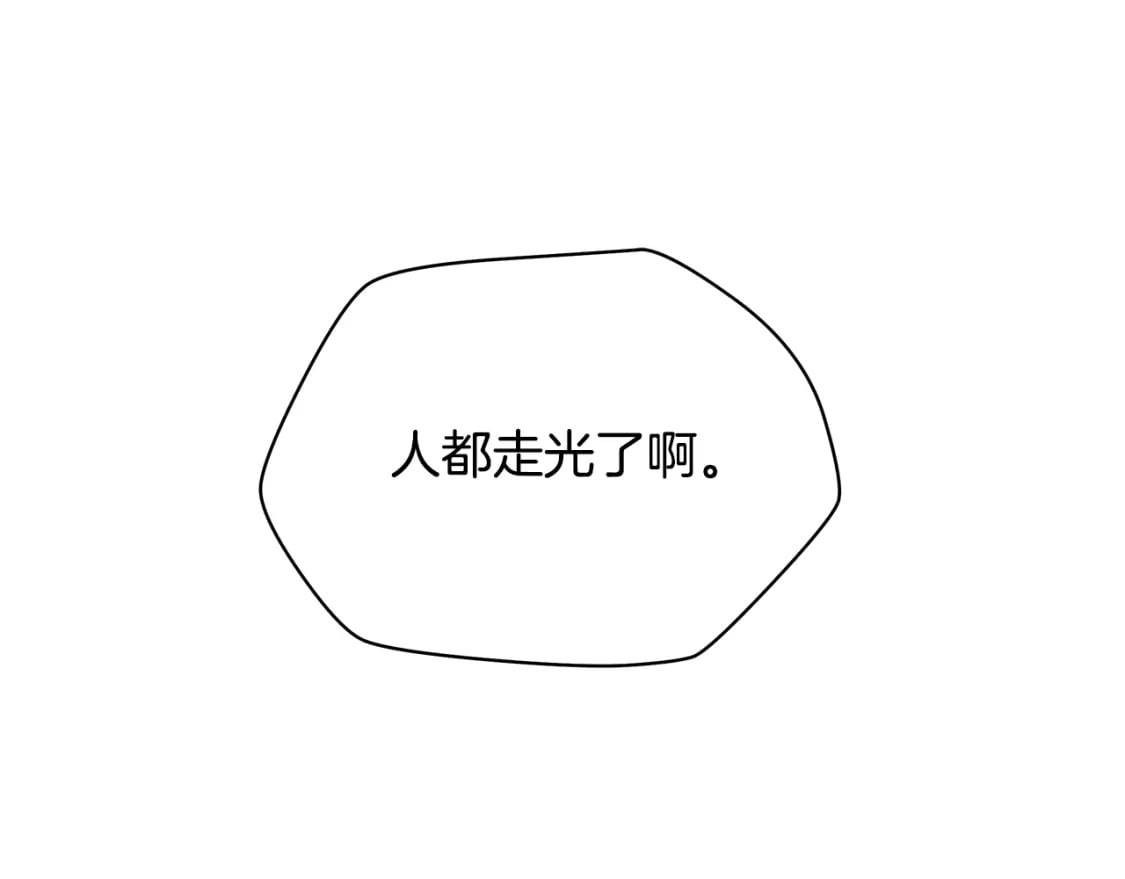 第129话 召唤此龙54