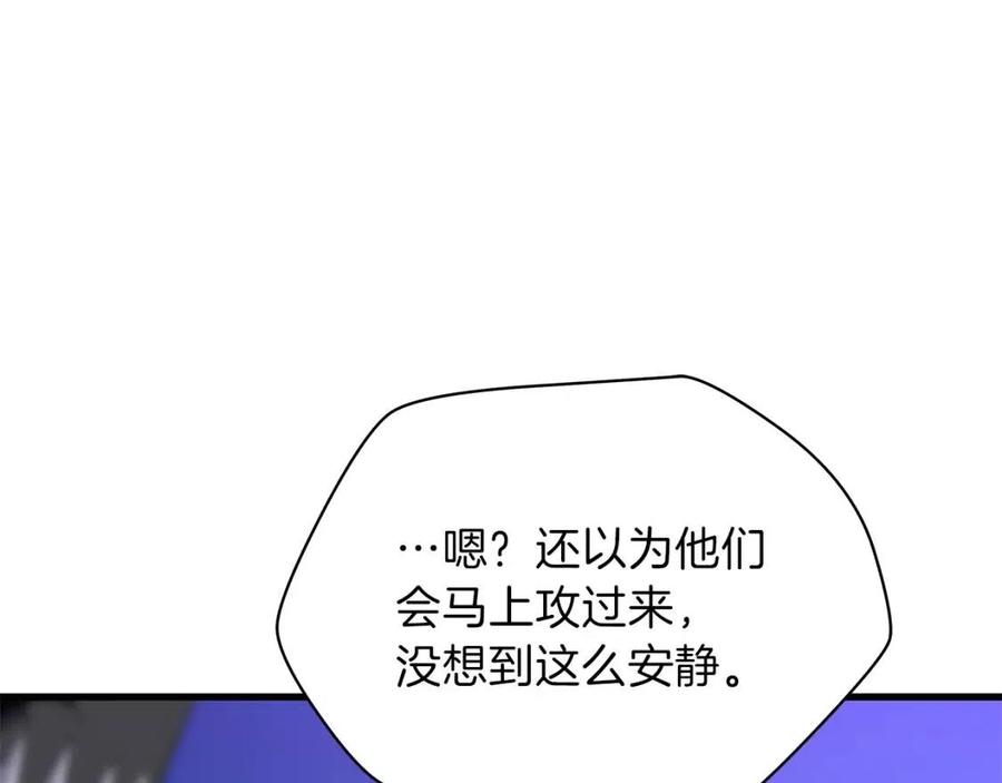 第23话 陷阱92