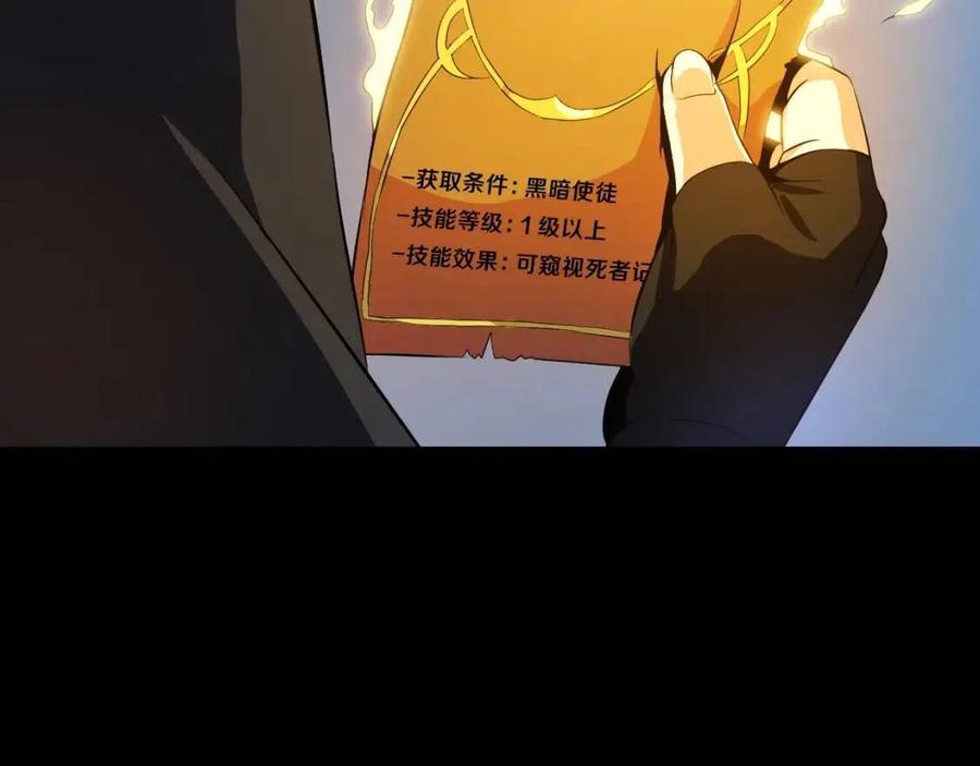 第11话 条件7