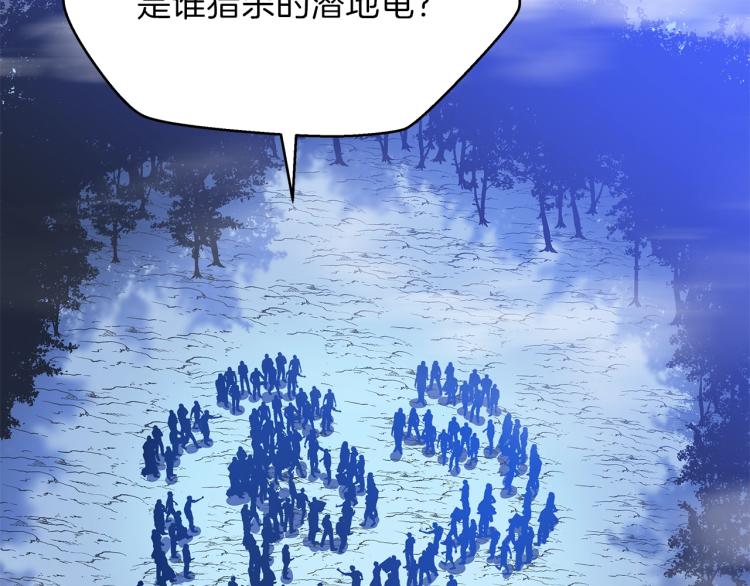 第69话 黑雾中的战斗59