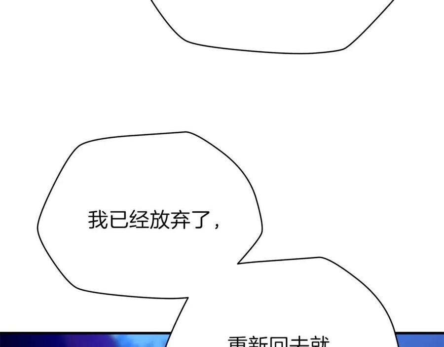第37话 猎物的底牌160